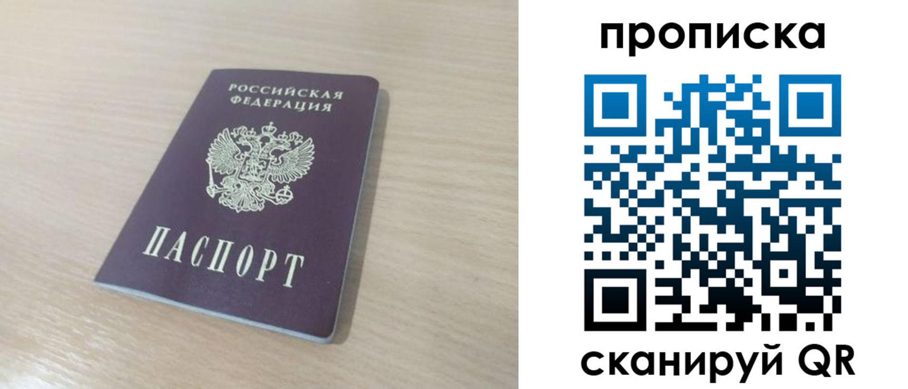 регистрация для дет. сада в Бугульме