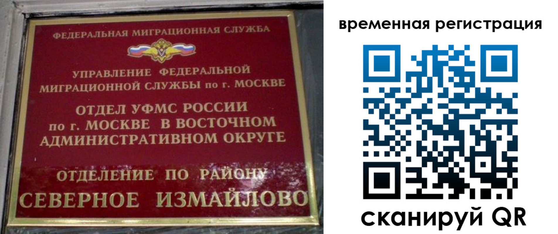 где прописаться в Бугульме