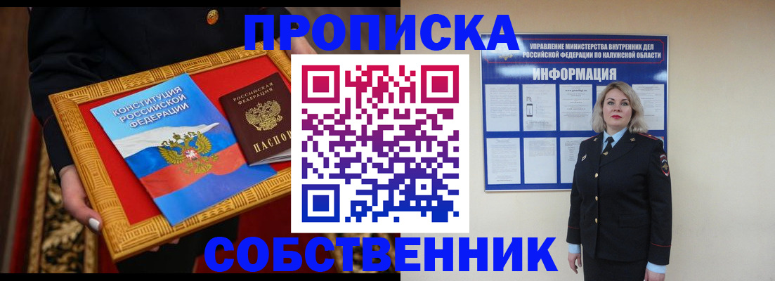 регистрация для дет. сада в Бугульме